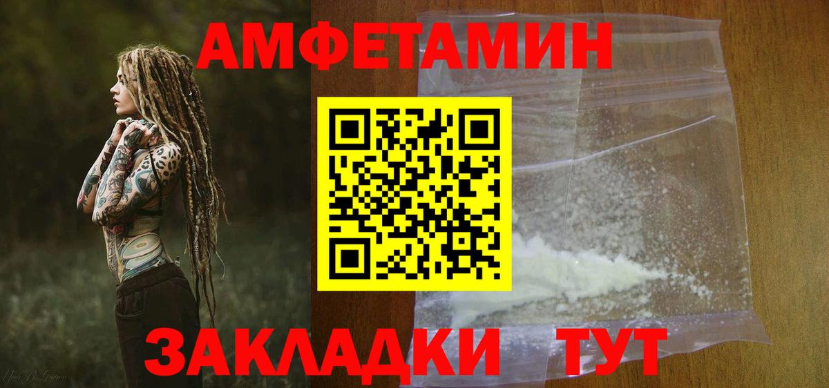 Сланцы  Амфетамин 97%  Вход с VPN 