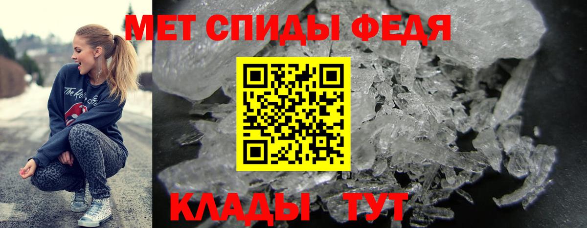 Amphetamine 97% Сланцы