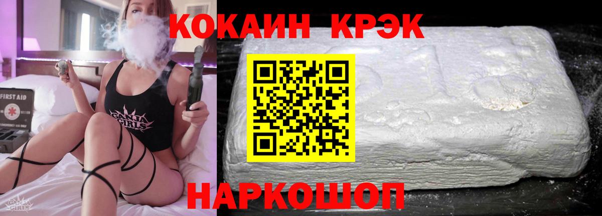 Марихуана Сланцы