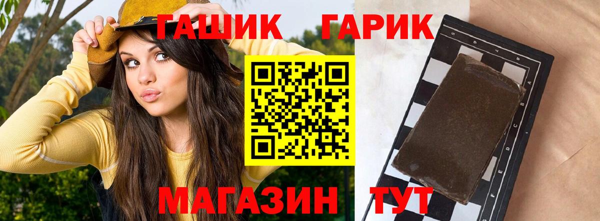 где можно купить   ГАШИШ  Сланцы  Вход с VPN  ГАШ AMNESIA HAZE 