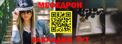 дживик Севастополь