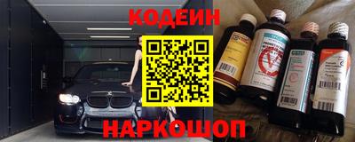 альфа пвп Северобайкальск