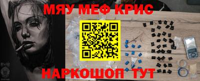 дживик Севастополь