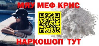 MDMA Славянск-на-Кубани