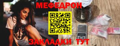 альфа пвп Северобайкальск