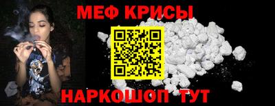 альфа пвп Северобайкальск