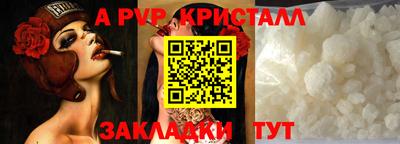 MDMA Славянск-на-Кубани