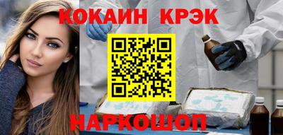 кокаин колумбия Свободный