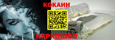 кокаин колумбия Свободный