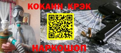 альфа пвп Северобайкальск