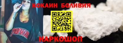 альфа пвп Северобайкальск
