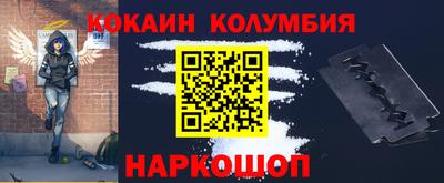 альфа пвп Северобайкальск
