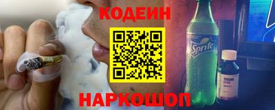 дживик Севастополь
