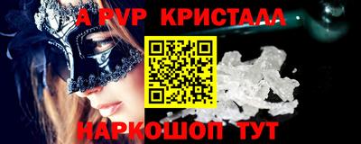 дживик Севастополь