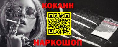кокаин колумбия Свободный
