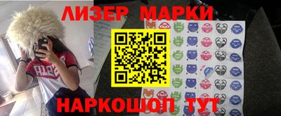 кокаин премиум Сланцы
