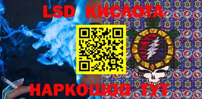 MDMA Славянск-на-Кубани