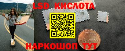 альфа пвп Северобайкальск
