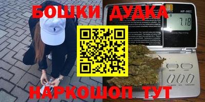 дживик Севастополь