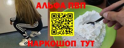дживик Севастополь