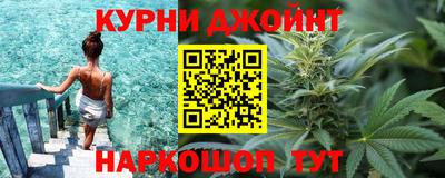 дживик Севастополь