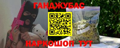 MDMA Славянск-на-Кубани