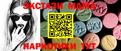 альфа пвп Северобайкальск