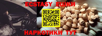 кокаин премиум Сланцы