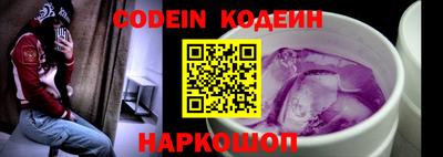 альфа пвп Северобайкальск