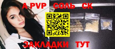 кокаин премиум Сланцы