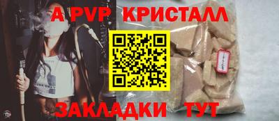 MDMA Славянск-на-Кубани
