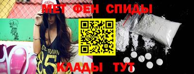 дживик Севастополь