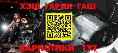альфа пвп Северобайкальск