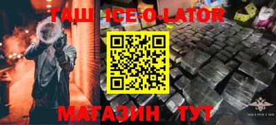 герыч Славгород