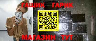 дживик Севастополь