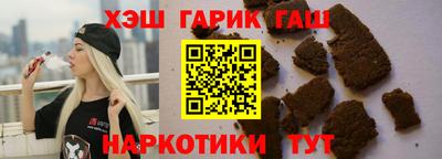 альфа пвп Северобайкальск