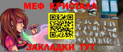 дживик Севастополь