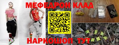 кокаин премиум Сланцы