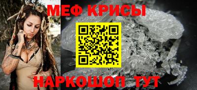 дживик Севастополь