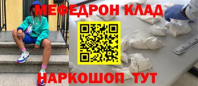 дживик Севастополь