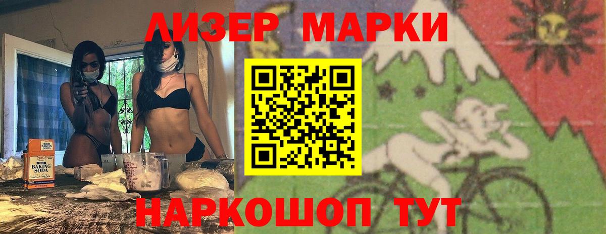 ЛСД экстази кислота  Вход с VPN  Лсд 25 экстази  Сланцы  Лсд 25 экстази ecstasy 