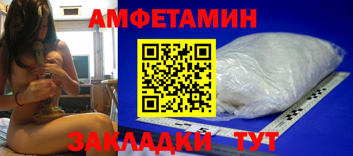 Сланцы  Метамфетамин винт  Вход с VPN 