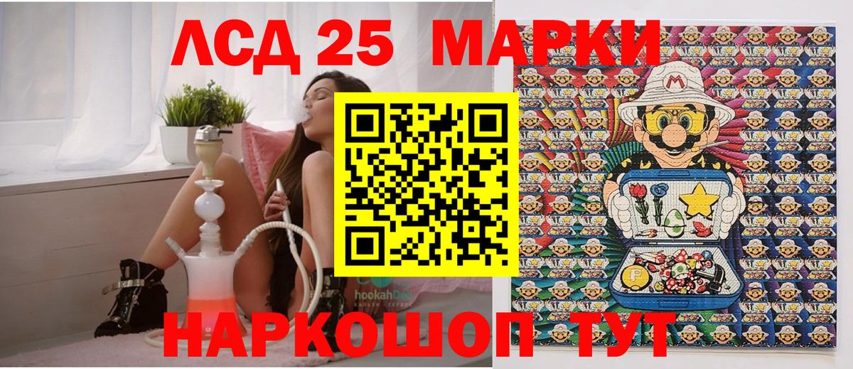 Сланцы  Марки N-bome 1,5мг  Вход с VPN  Марки N-bome 1,5мг 