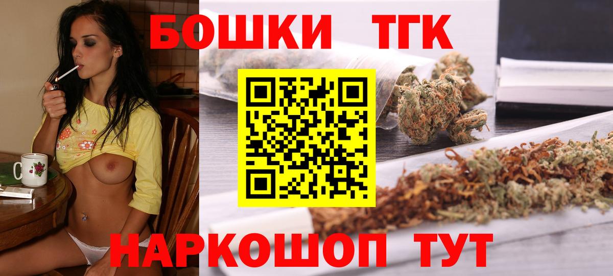 Сланцы  Марихуана план  Бошки марихуана конопля  Вход с VPN  Шишки марихуана Amnesia 